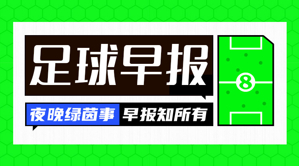 Tin buổi sáng: Manchester City thắng đậm, tiến vào tứ kết FA Cup, con trai thứ 5 của Haaland là Denko & Ding Ding ghi 4 pha kiến ​​tạo.