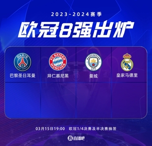 Tất cả các gia đình giàu có! 4 suất vào tứ kết Champions League: Real Madrid nhất Paris League, Manchester City và Bayern nhì bảng