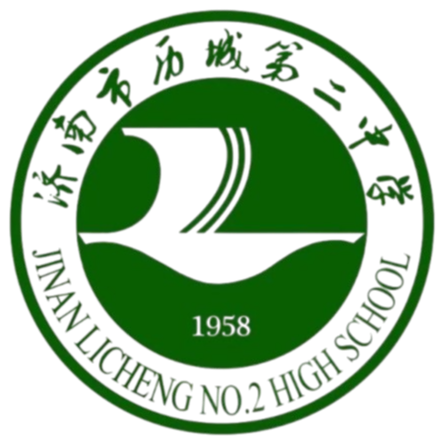 Licheng Tangye Middle School U16 W