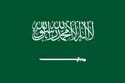 Saudi Arabia U16