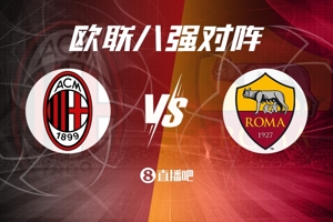 Nội chiến châu Âu Serie A lần thứ 20! Milan có 5 trận thắng và 2 trận thua trong 7 cuộc nội chiến vừa qua, còn Roma thua 2 trận nội chiến.