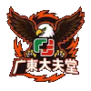Guangzhou Long-Lions B Team