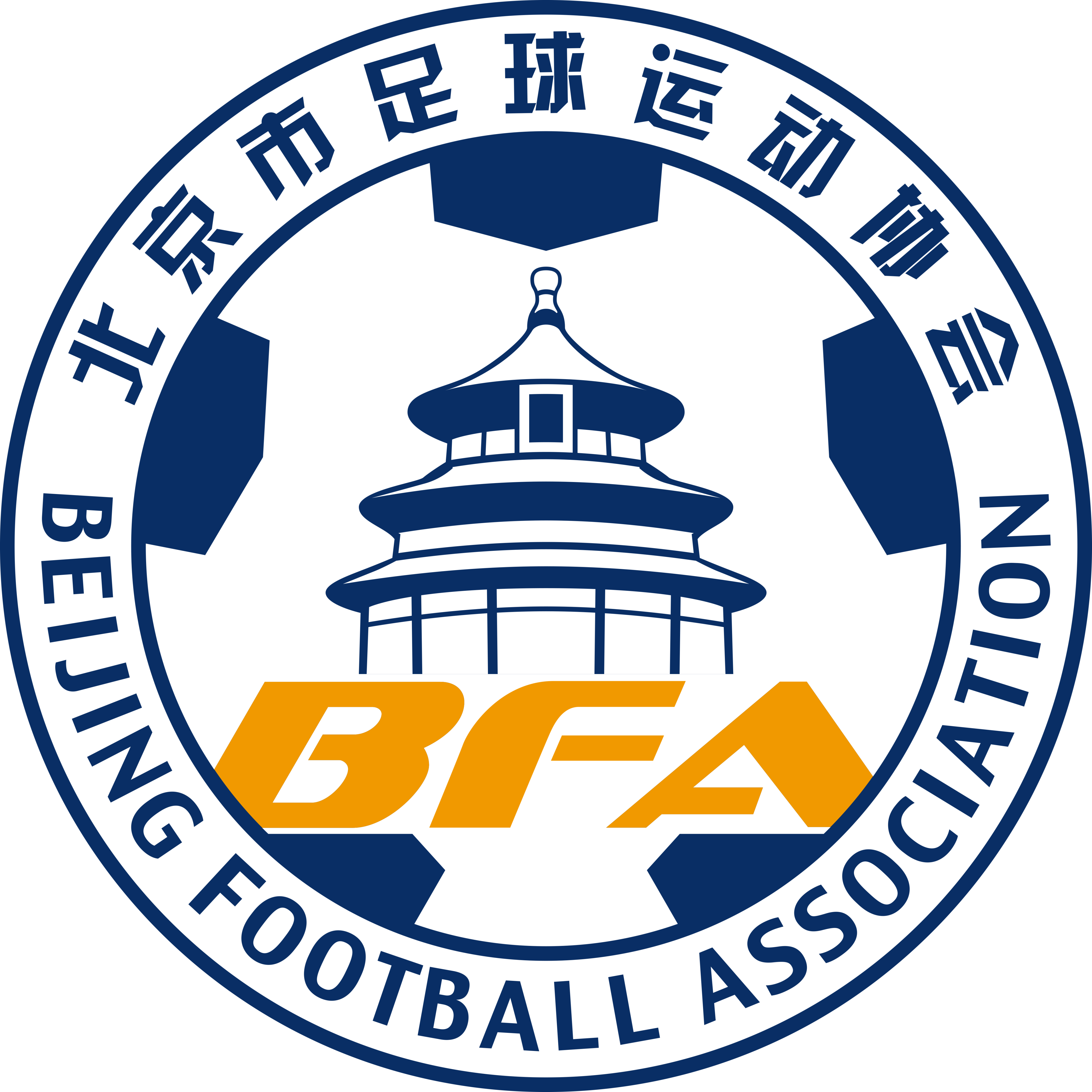 Beijing U18
