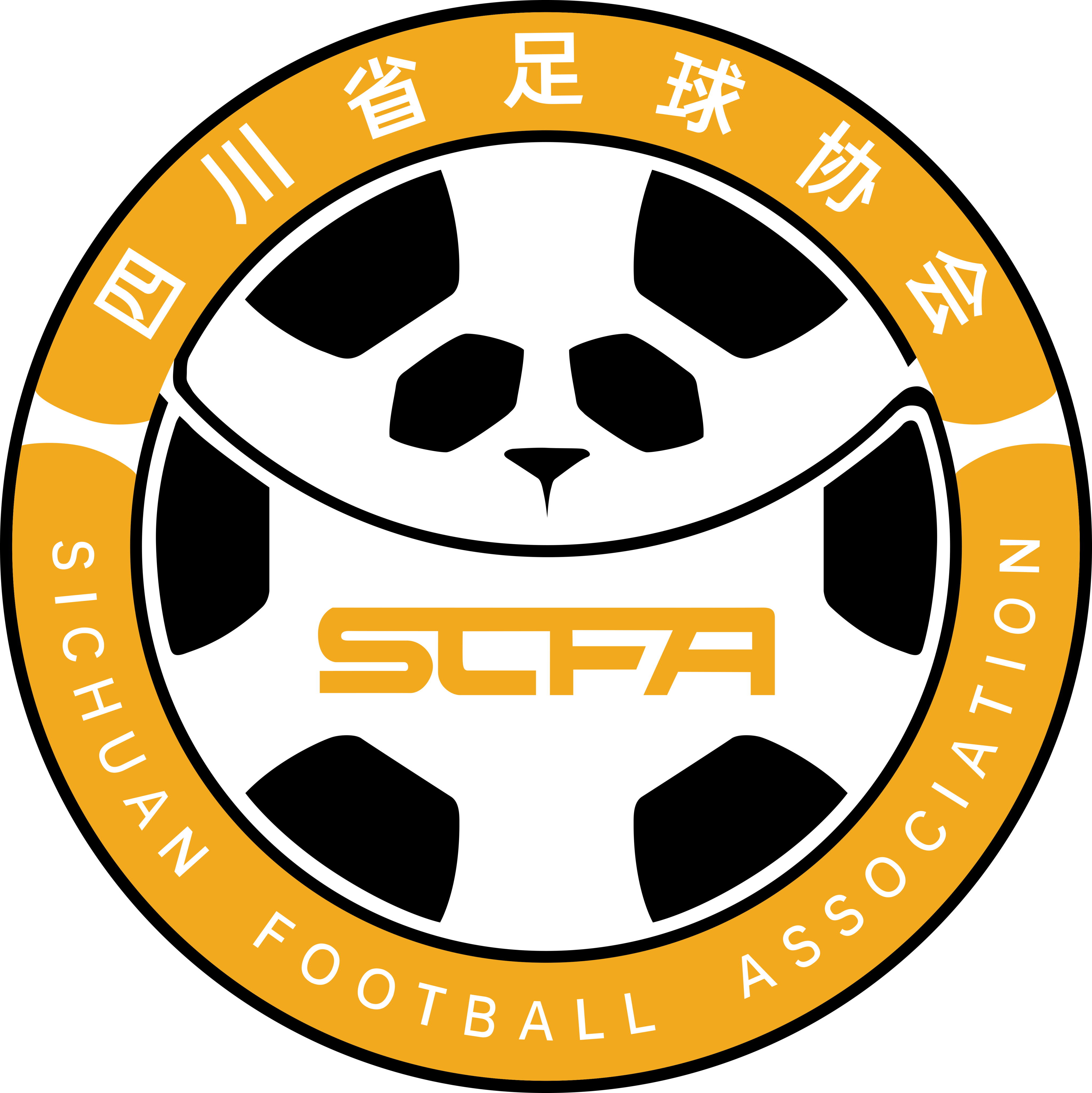 Shanxi U18
