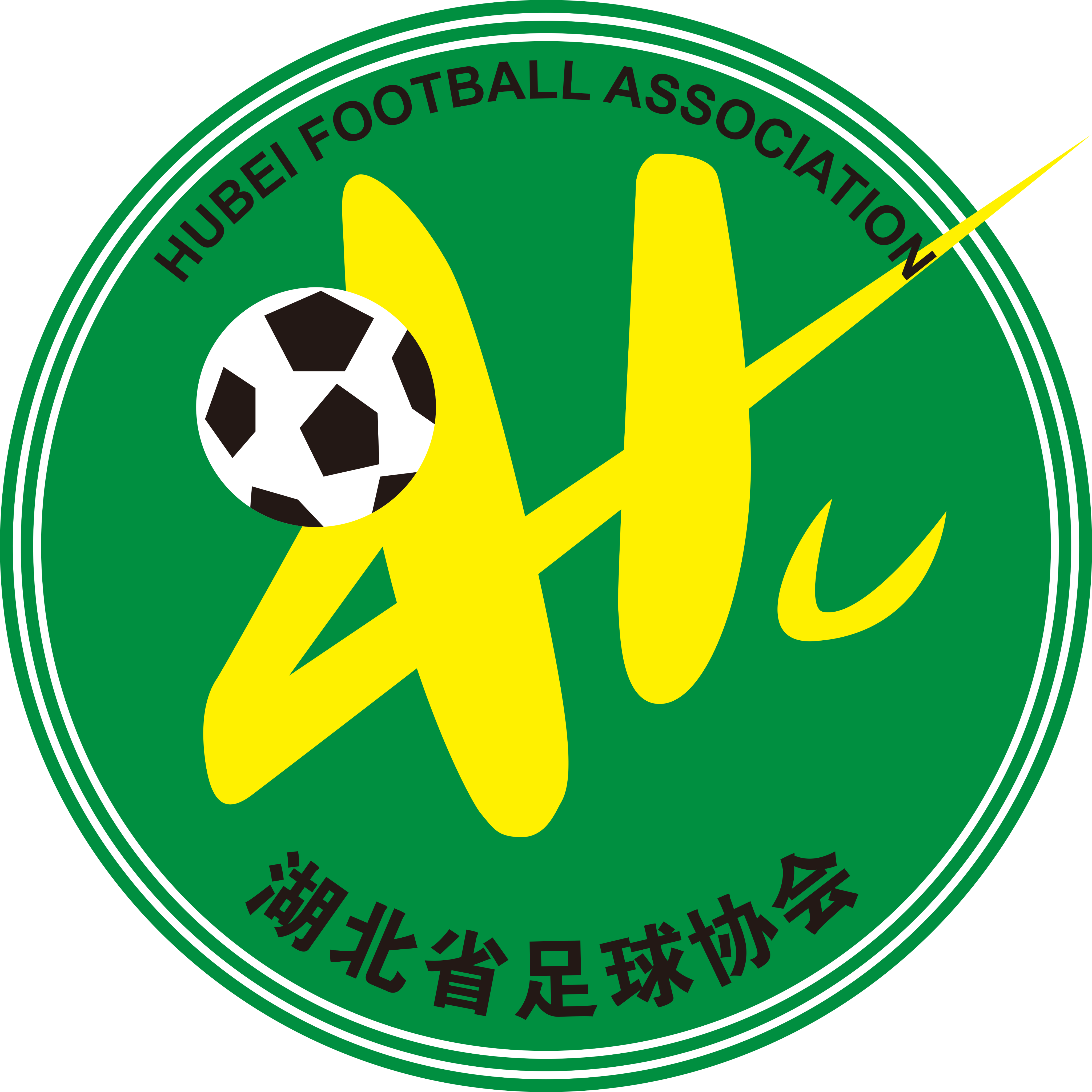 Hebei U18