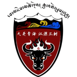 Guangdong Zhanjiang Football Team