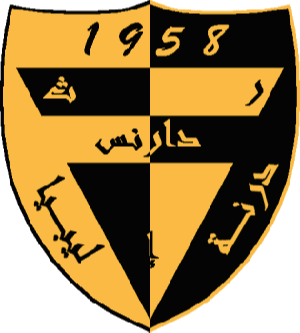 Ittihad Al Askari