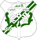 Al Nasr
