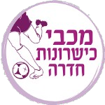 Hapoel Jerusalem Women